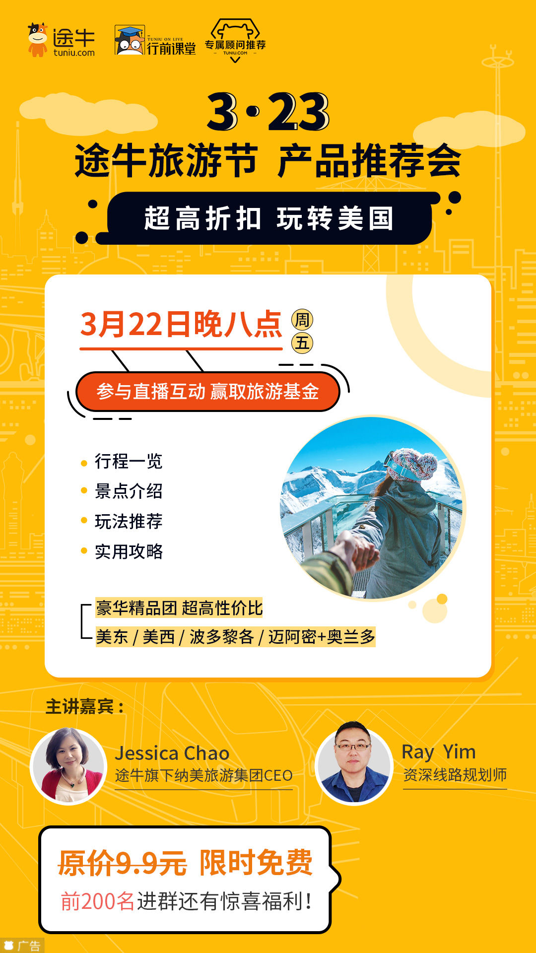 美国旅游东海岸还是西海岸,美国旅游美东还是美西好