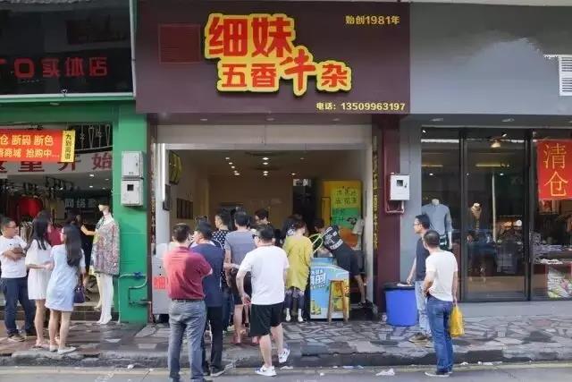 世界美食之都澳门,世界美食之都顺德煮绿豆沙