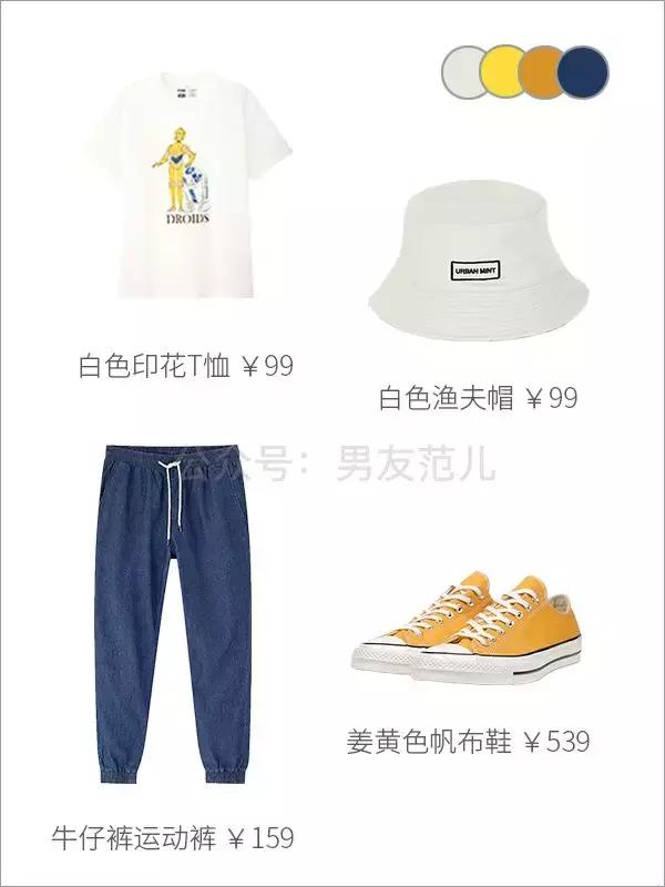 男生夏天怎么穿搭好看,170偏瘦男生衬衫穿衣搭配夏天