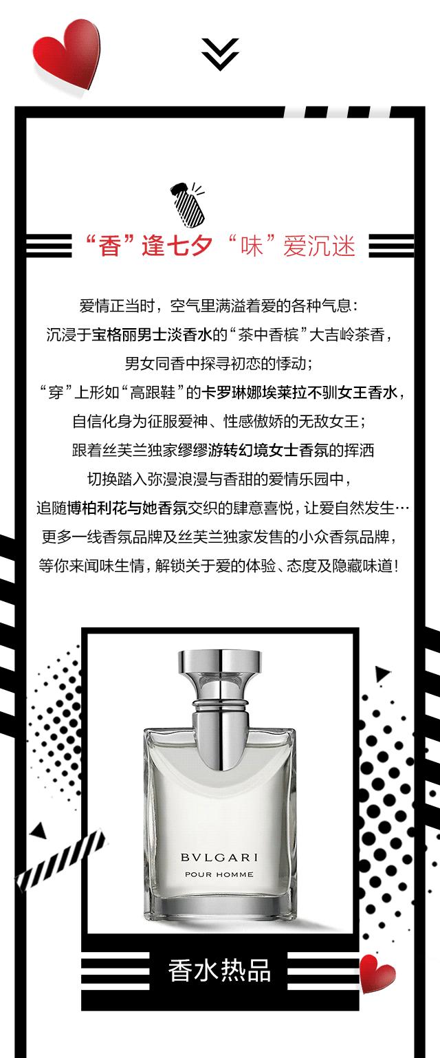 天街大牌香水,送500元一瓶的香水