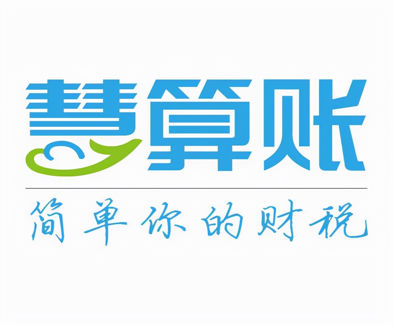 财税saas的前景,财税saas涉税风险