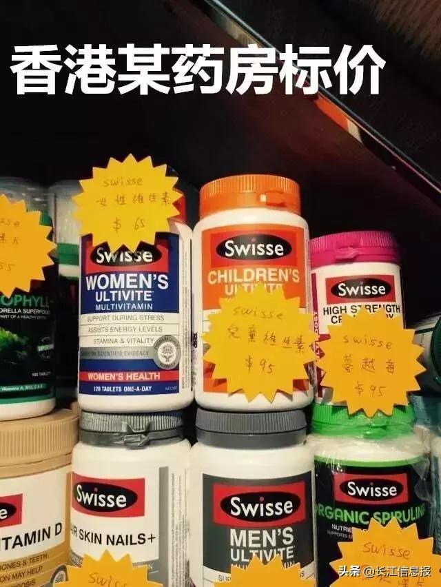 去香港买什么东西会被查,去香港买东西被海关查了会怎么样