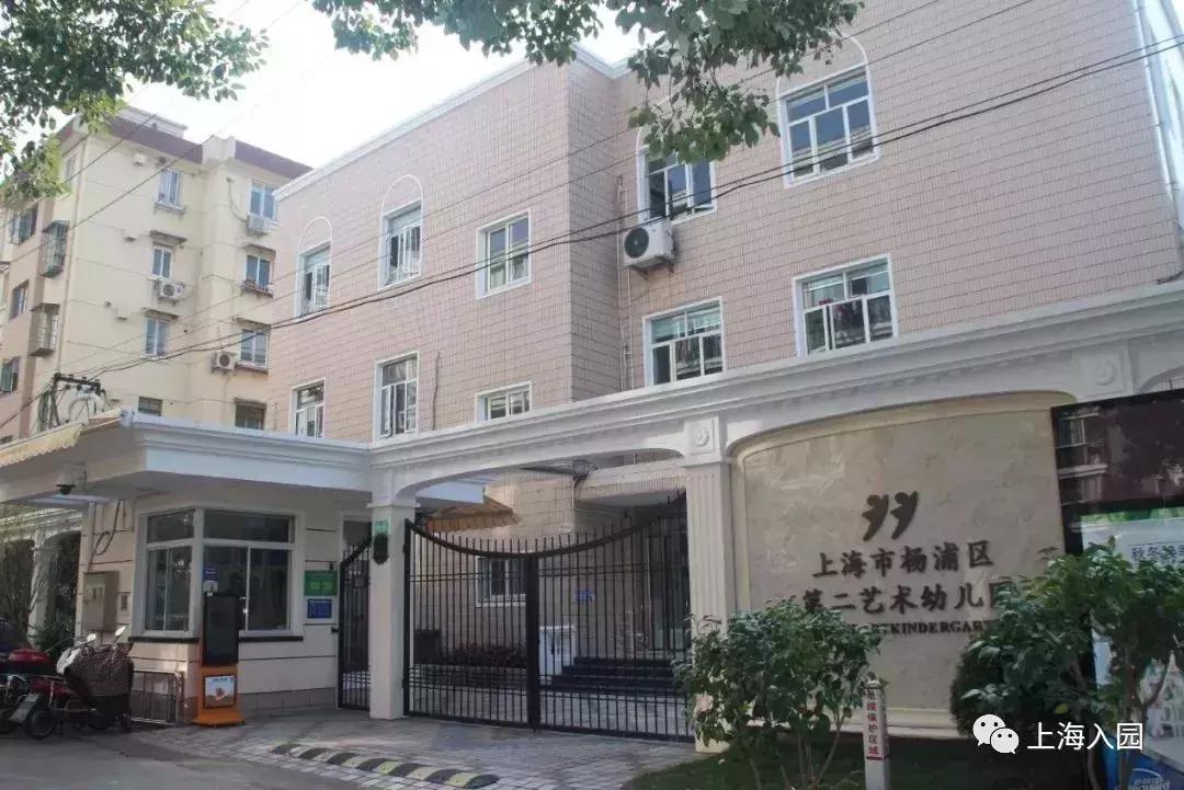 上海幼儿园运动特色,上海以运动为主的幼儿园