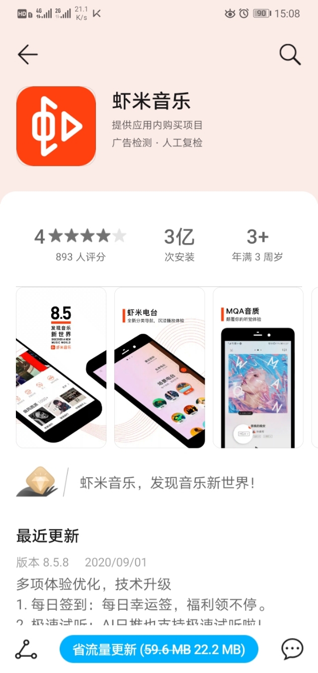 你喜欢的音乐代表什么,你喜欢的音乐在哪个频道播放