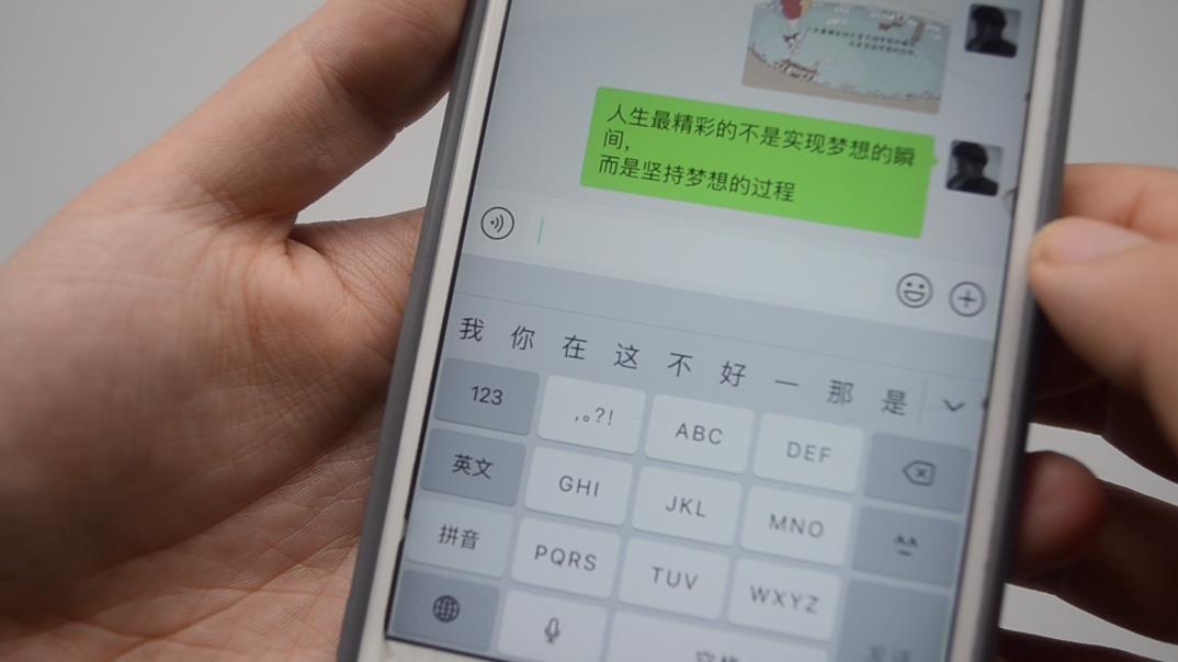 如何用微信快速扫描图片提取文字,如何在微信中提取照片中的文字