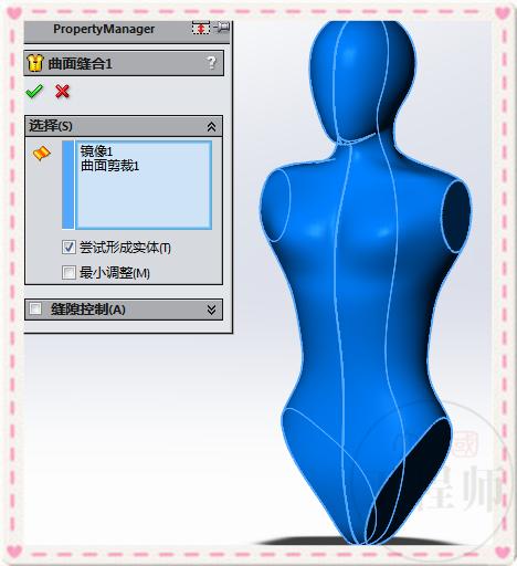 solidworks人体坐姿模型,怎样用solidworks画一些简单的图