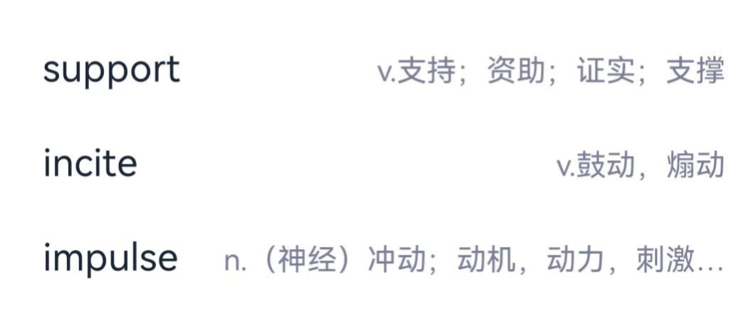 考研单词APP推荐,磨一磨的磨多音字