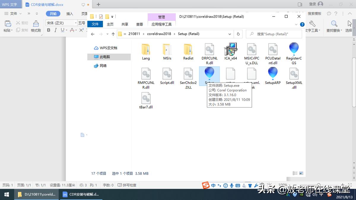 平面设计coreldraw设计教程,平面设计软件coreldraw