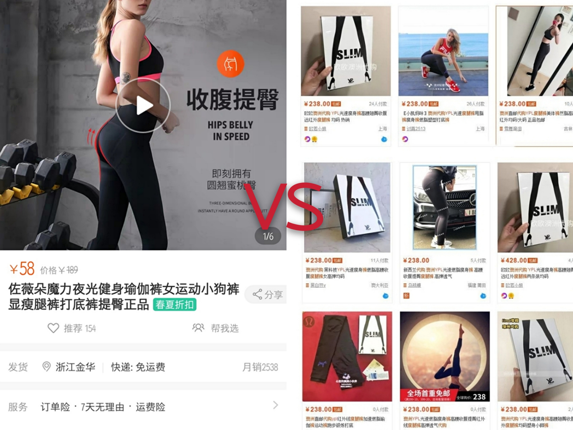 吴昕怎么改善o型腿,吴昕是怎么减掉小粗腿