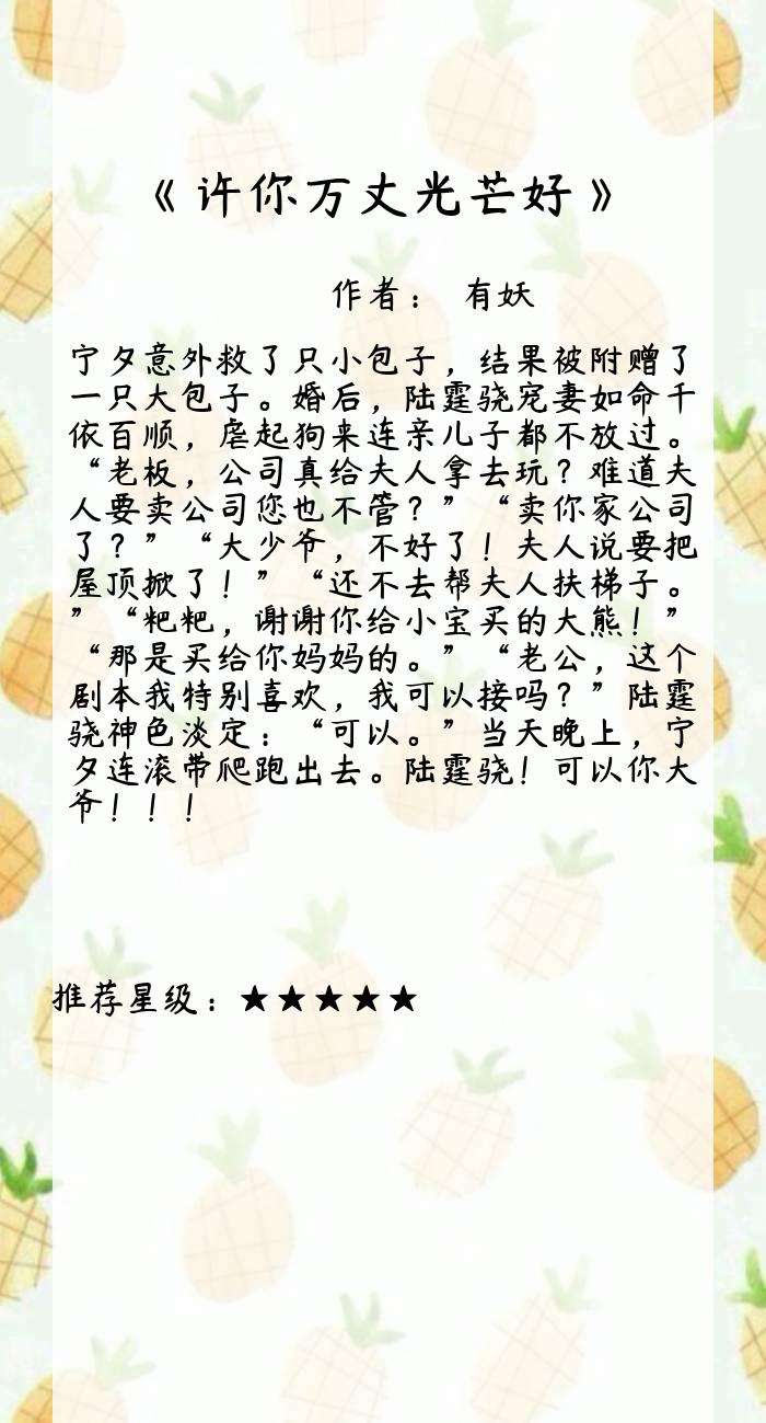 经典甜宠小说医妃难求,小说推荐甜宠文古言医妃