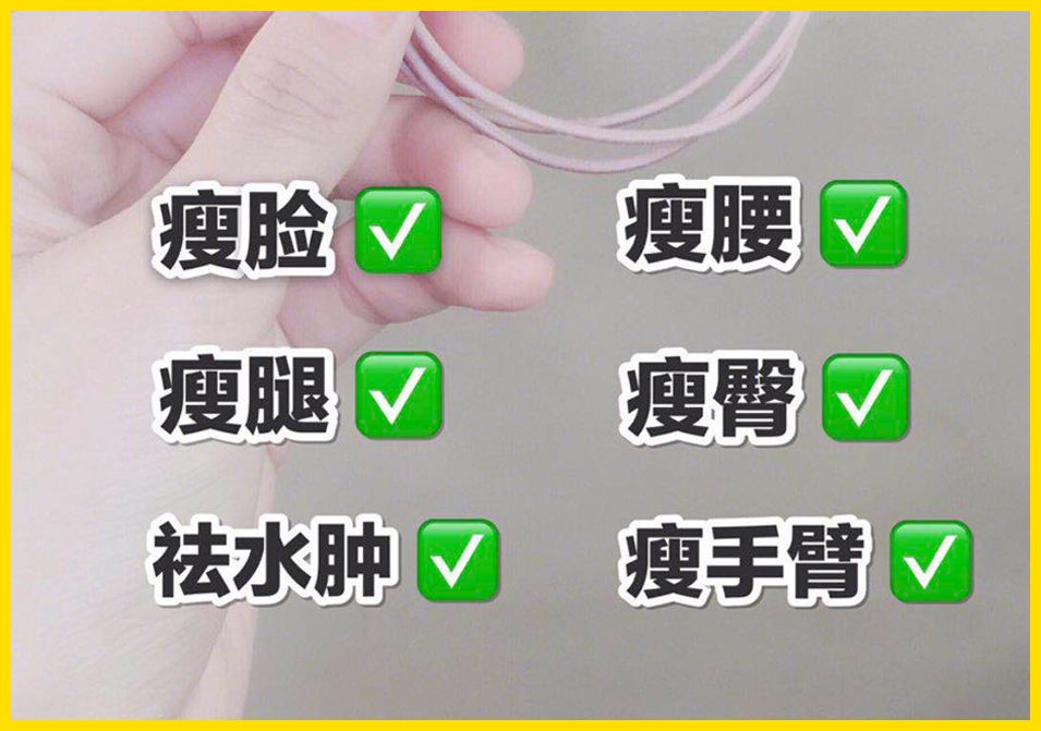 小红书迷惑行为大赏：花式灌肠、成年增高、躺着变瘦