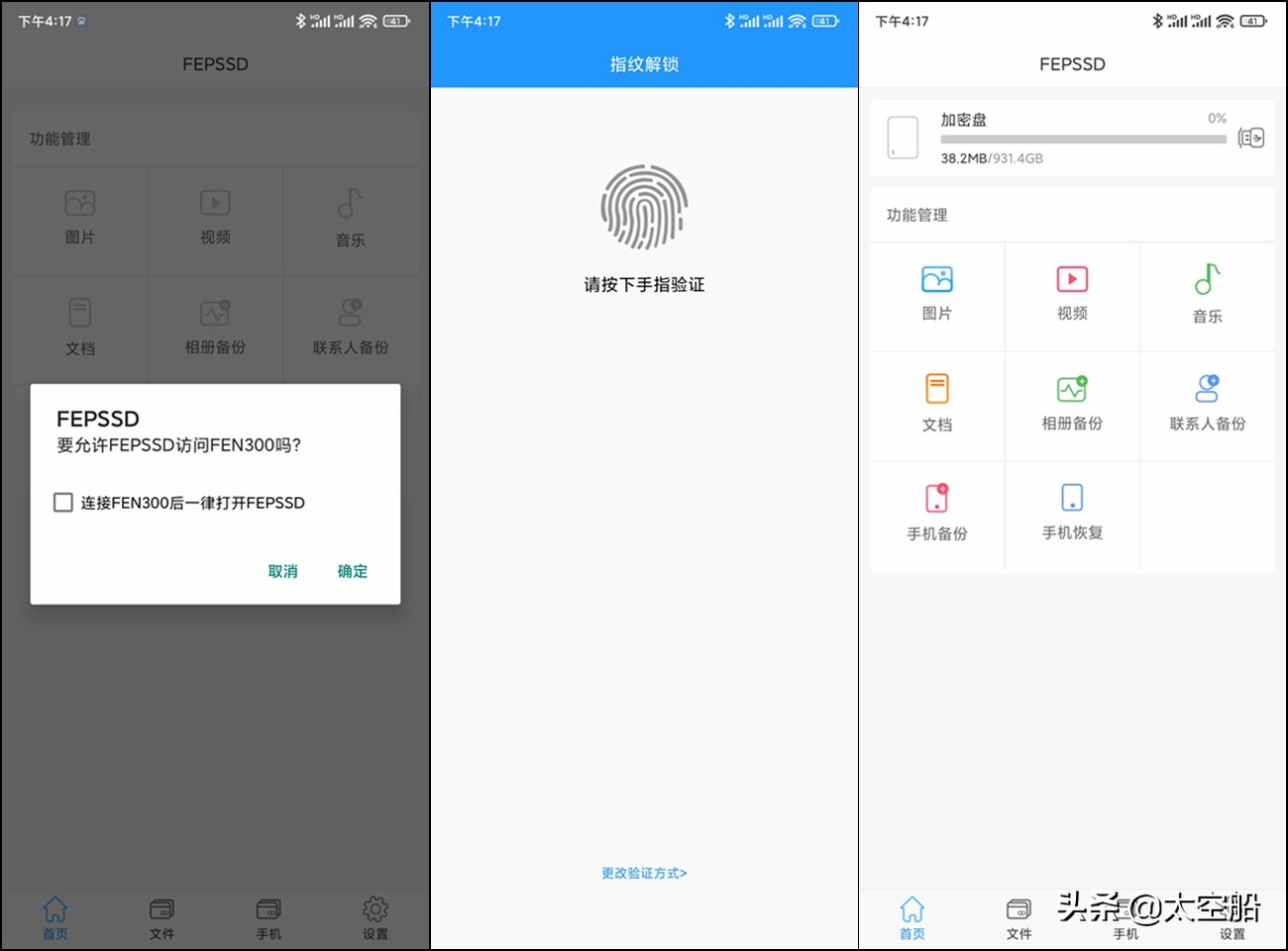 固态移动硬盘orico,orico固态硬盘怎么样