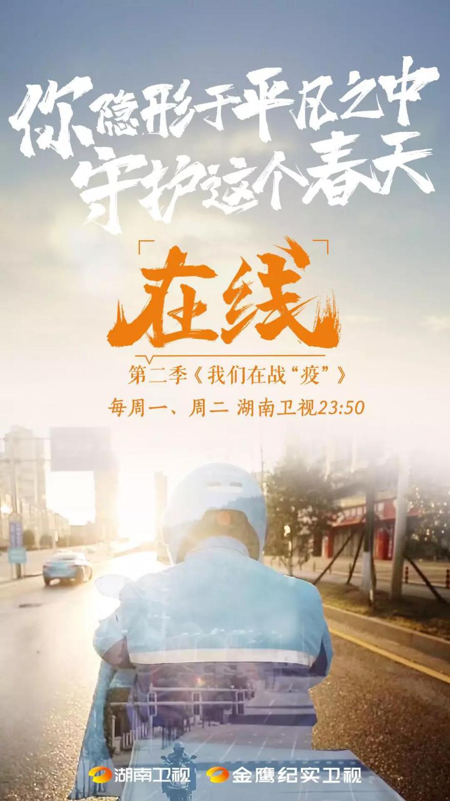 金鹰纪实频道官方网站,金鹰纪实频道节目