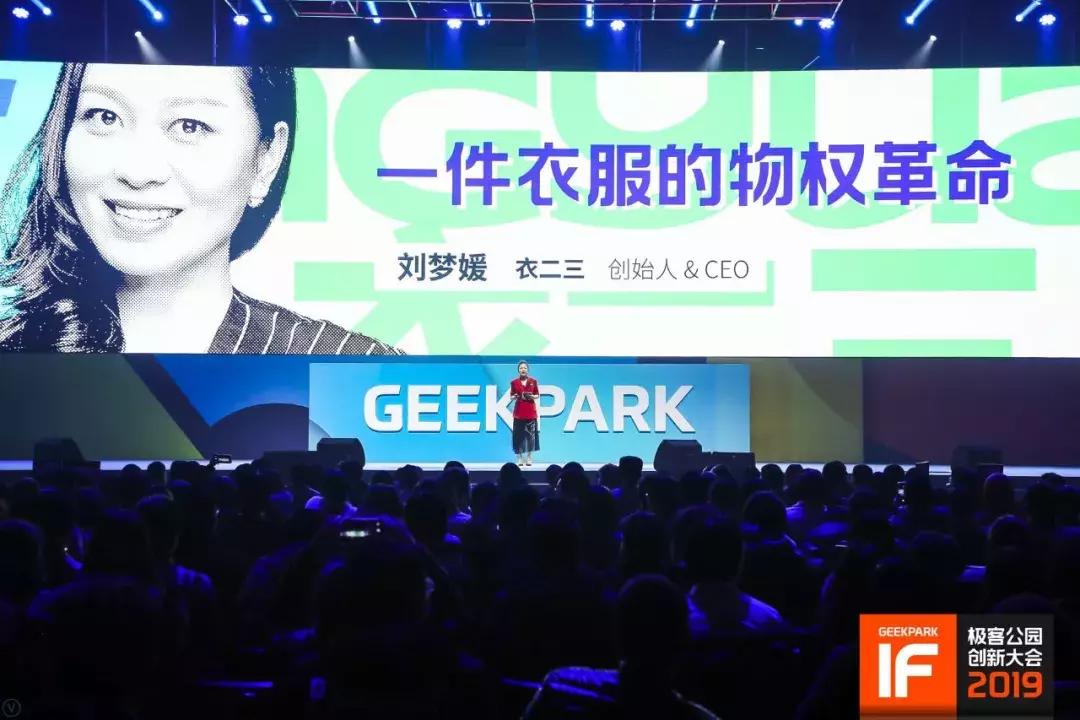 互联网创业投资指南,互联网创业公式大全