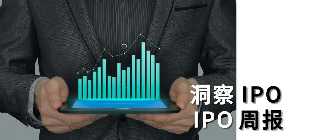 柔宇科技赴科创板上市,科创板证监会排队柔宇科技