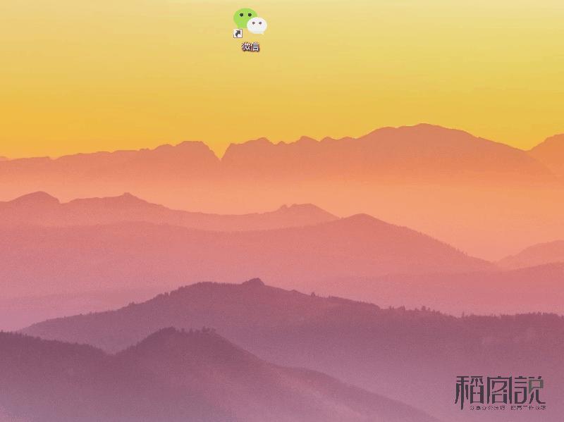 微信多开同时登录多个微信账号,电脑端微信同时登录多个账号