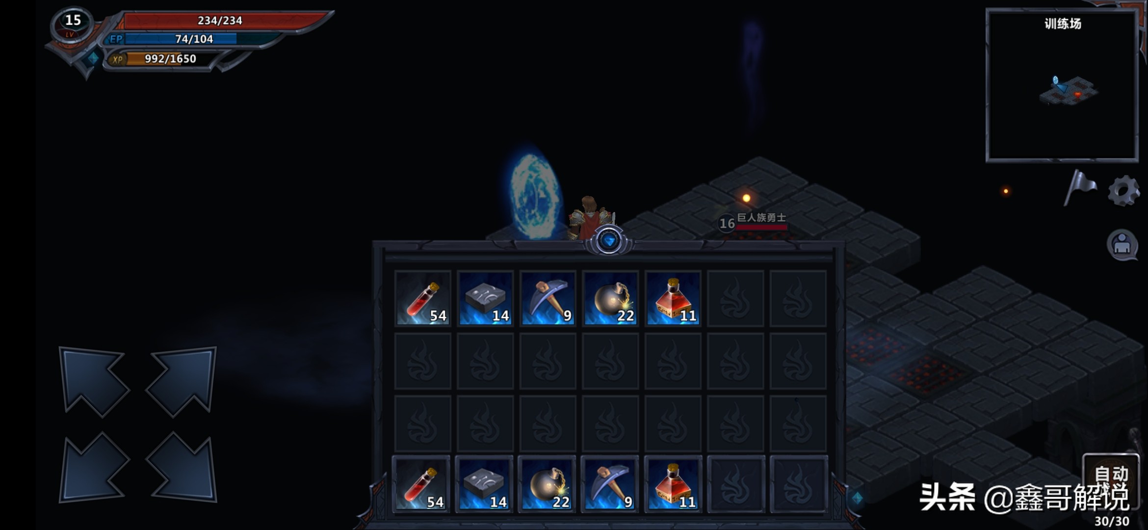 地牢角色扮演手机游戏,回合制角色扮演互通版游戏