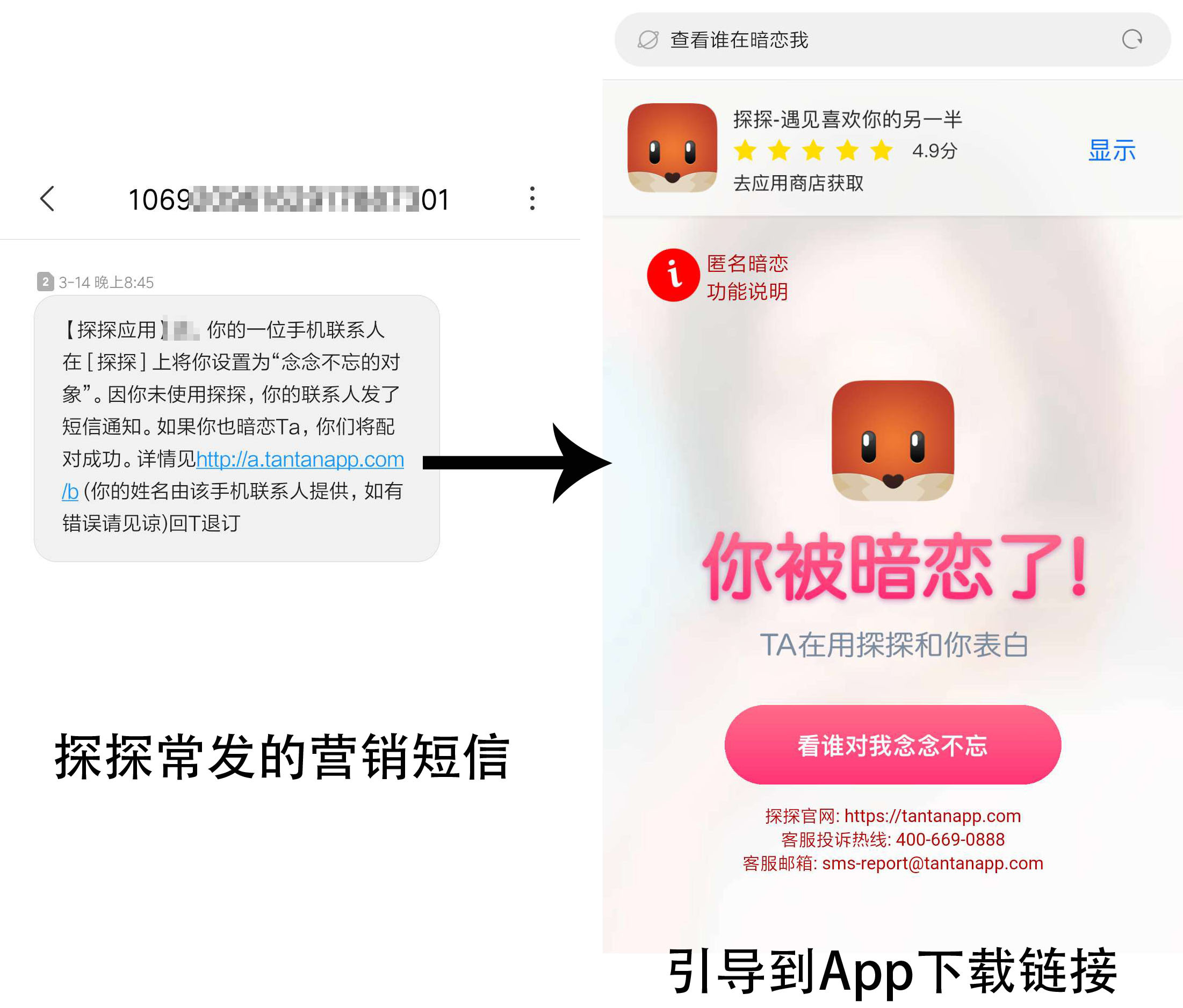app推广渠道有哪些公司,app推广平台接单渠道