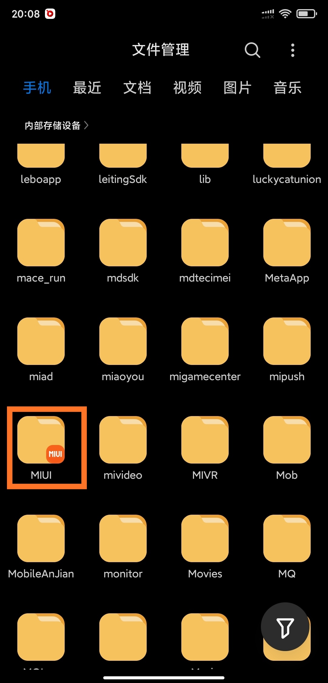 安卓手机小米内存不够用删无可删？看过来，教你删除“其他”文件