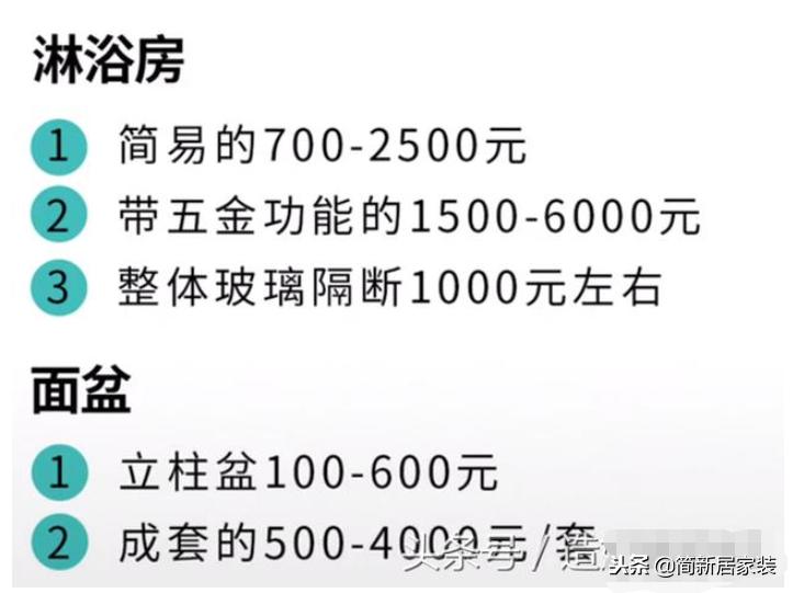 装修主材怎么选最划算,装修主材的选择和推荐