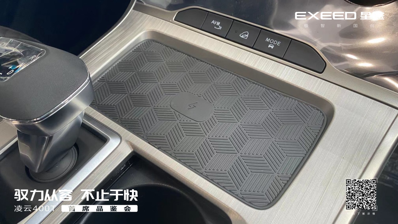 2024款星途凌云400t新配色,2024款星途凌云400哪个颜色好看