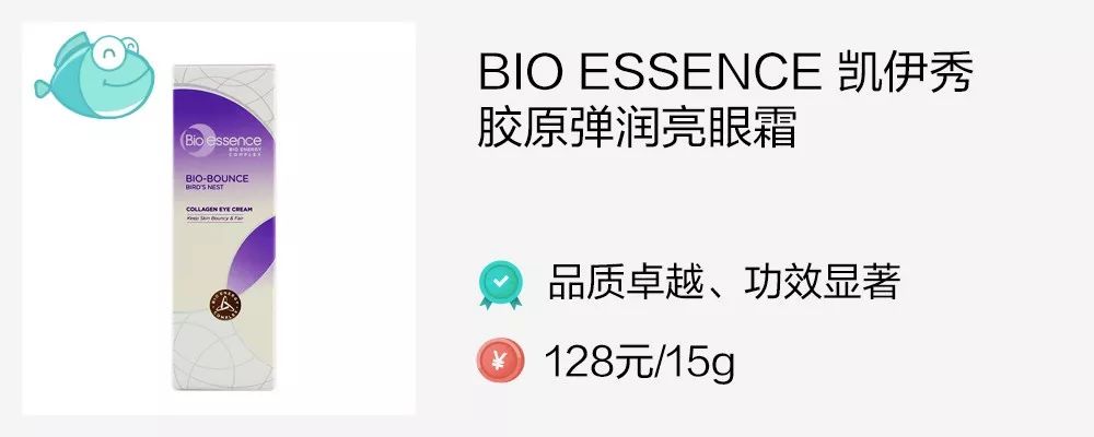 国货眼霜推荐前十名小红书,小红书里超补水的眼霜有哪些