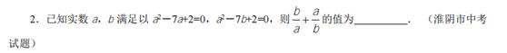 初中数学分式巩固题讲解,初中数学分类讨论思想有哪些