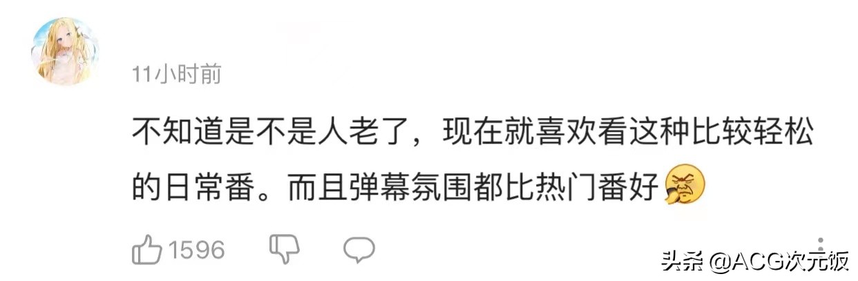 轻百番的时代来了！这部史莱姆新番经费不足，但四月霸权稳了