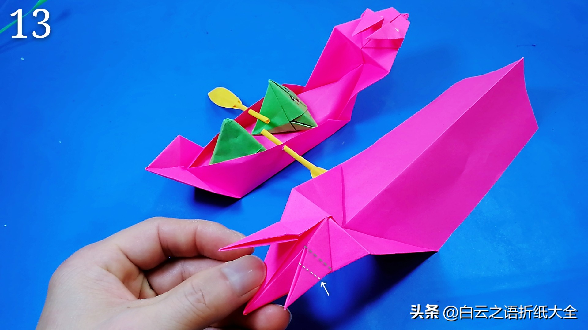 端午节怎么用彩纸折龙舟非常简单,端午节手工简单的划龙舟折纸