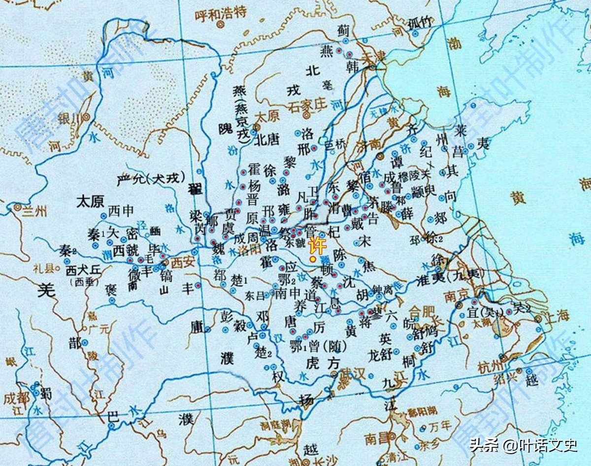 从清华简《封许之命》解读许国的始封君、受封、爵称等相关问题