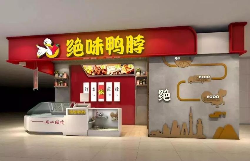 提高门店业绩的方法,门店如何才能提高经营业绩