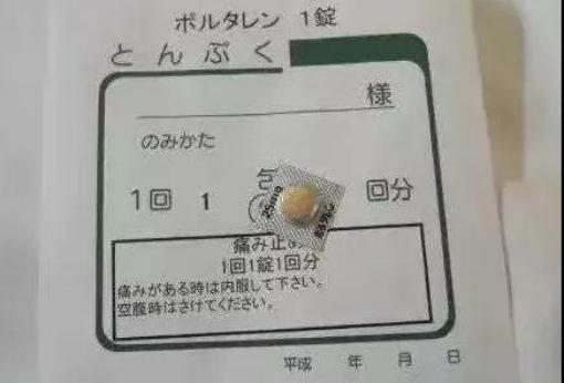 2020日本留学行前攻略,2021赴日留学怎样选择