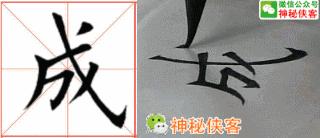 楷书结构110法视频版,学好这些,书法绝不会差!(全集)