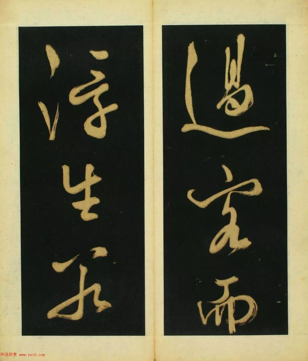 文徵明行书春夜宴桃李园序立轴,春夜宴桃李园序草书书法