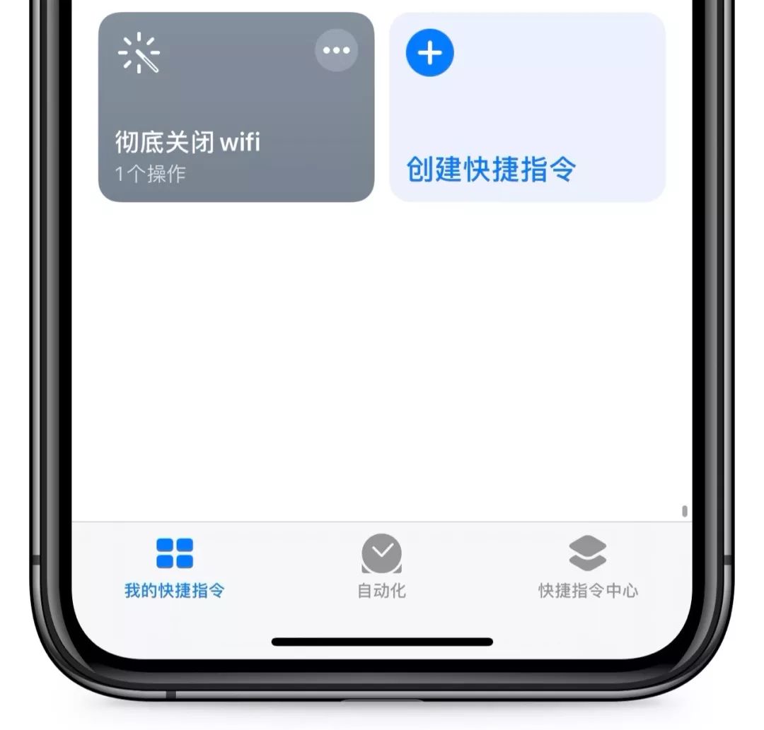 iphone控制中心不能完全关闭wifi,iphone如何关闭仅wifi下载