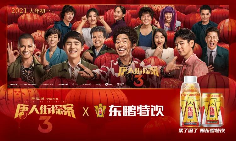 东鹏特饮为货车司机续航,提神醒脑的饮料东鹏