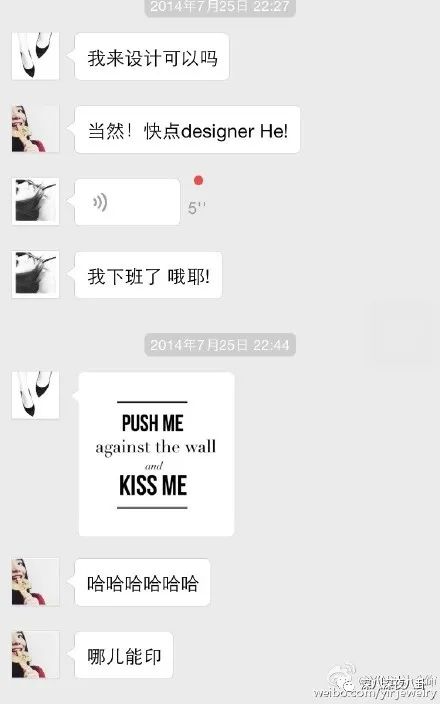 赚了钱把别人骂了,赚了点钱就目中无人