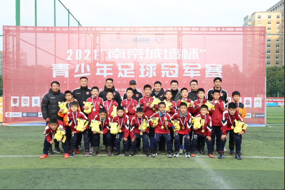 东台这帮小子，南京夺冠