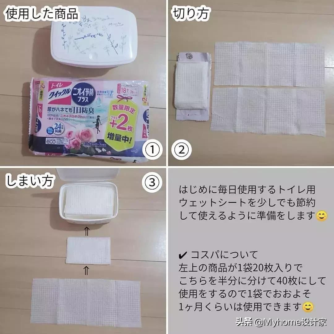 日本主妇清洁卫生间,日本卫生间收纳整理技巧