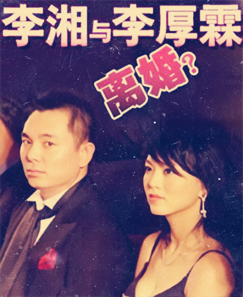 芒果与李湘,芒果台一姐李湘