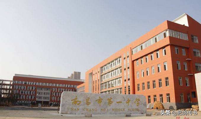 南昌市私立高中排名前十名,南昌市高中排名前20一览表