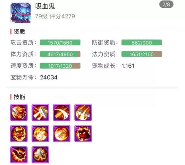 梦幻西游手游：精锐组方寸山卖到25999，网友看后直呼大佬