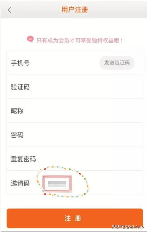 日上app怎么购物,日上app购物有折扣吗