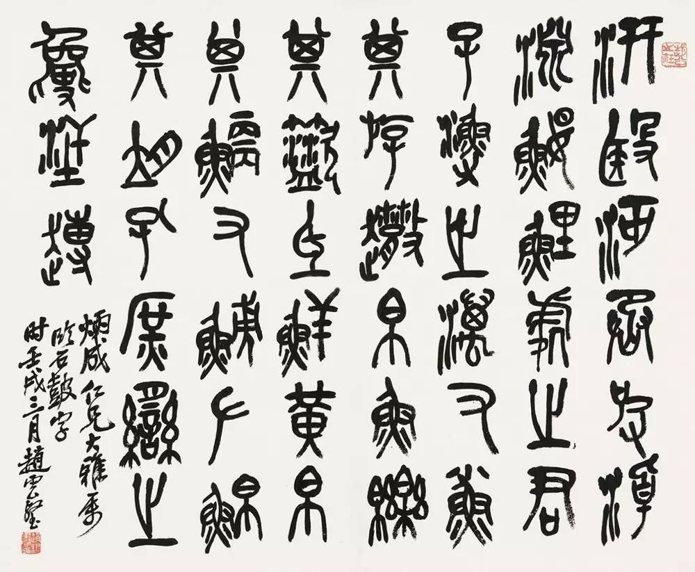 吴昌硕180幅书画作品欣赏,吴昌硕的十三位高徒