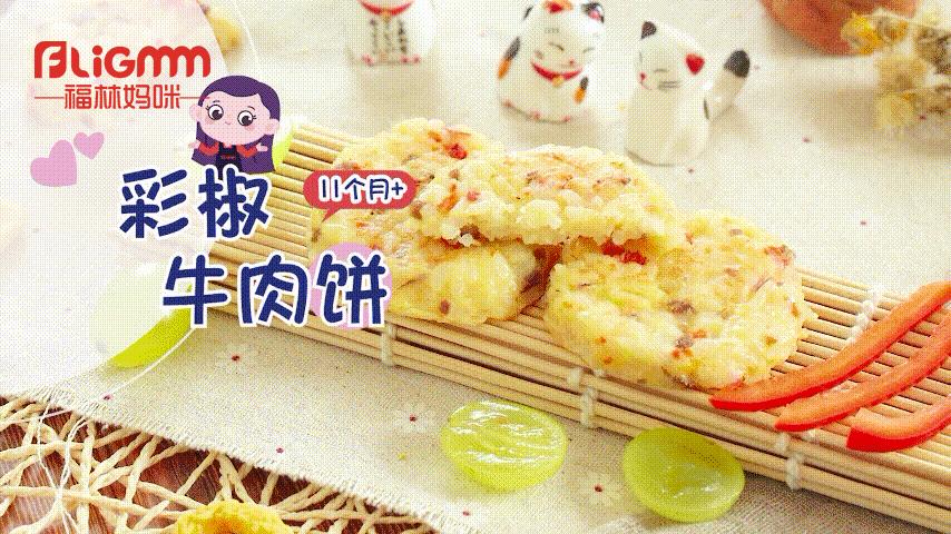 11个月宝宝牛肉怎么吃好,猪肝和牛肉哪个补铁效果好