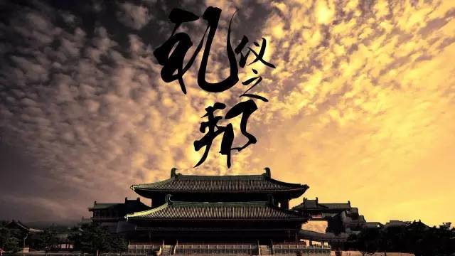 中国古代的老规矩,老祖宗留下来的古代礼仪