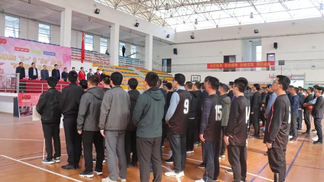 两当县庆“五一”迎“五四”暨第三届“红川酒业杯”职工篮球赛正式开幕