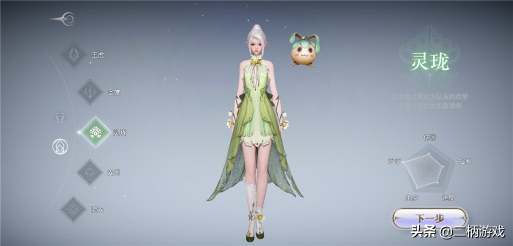 天谕手游可玩性,天谕手游玩的什么