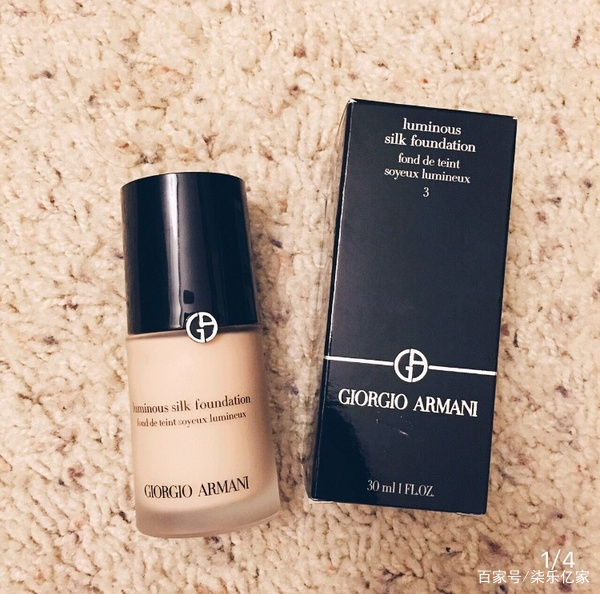 armani阿玛尼大师光采粉底液3号,armani阿玛尼粉底液银牌