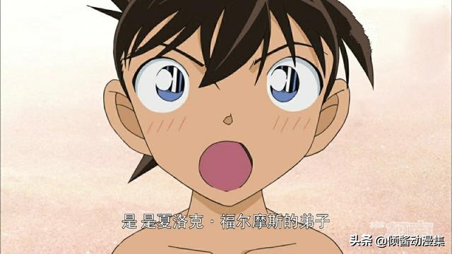 名侦探柯南十个工藤新一,名侦探柯南几次有人假冒工藤新一